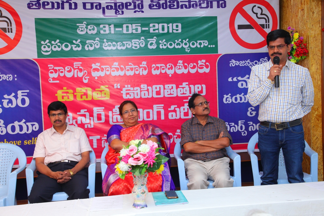 Dr. Ande venkateswara rao Pulmonologist